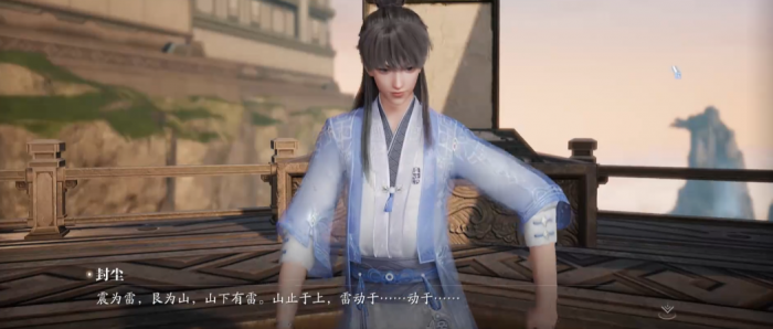 诛仙2奇遇任务怎么做6