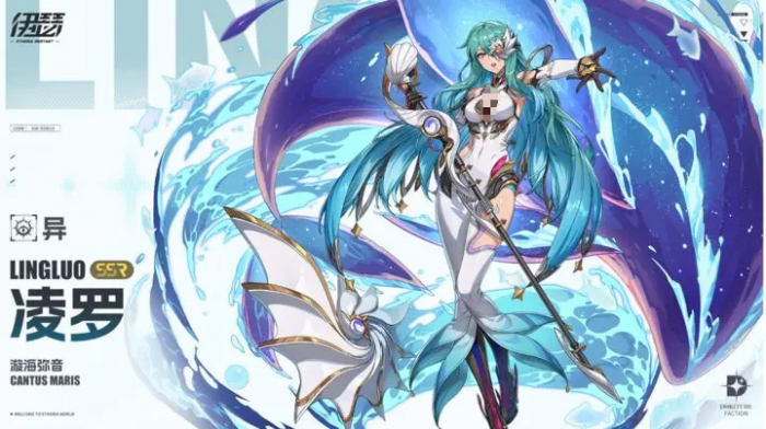 伊瑟强度榜一览4