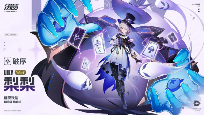 伊瑟强度榜一览5