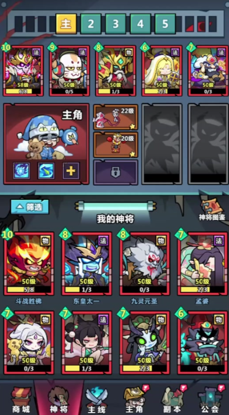 逸剑风云决dlc有哪些4