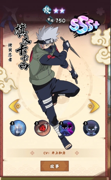 火影忍者木叶高手阵容怎么组合5