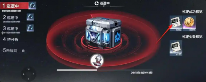 奥特曼超时空英雄人物推荐1