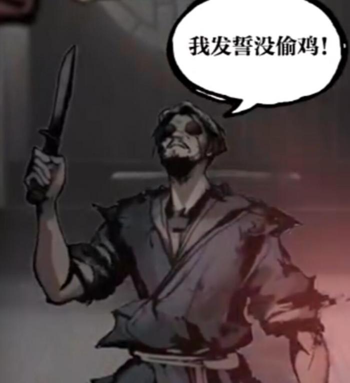 神探诡事录棘村怎么通关4