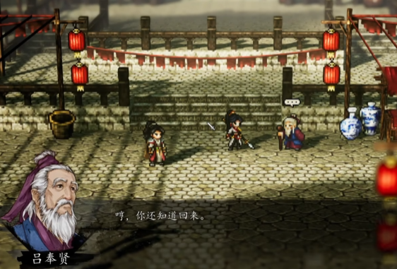 逸剑风云决武家旧事完美攻略2