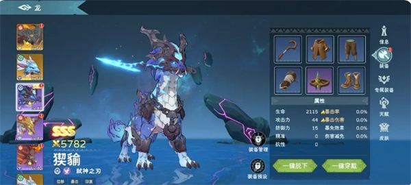 逸剑风云决玄阳龙骨怎么获得4