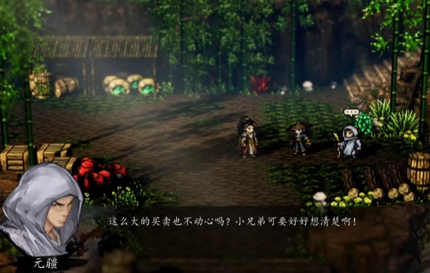 遇见龙2竞技场介绍4