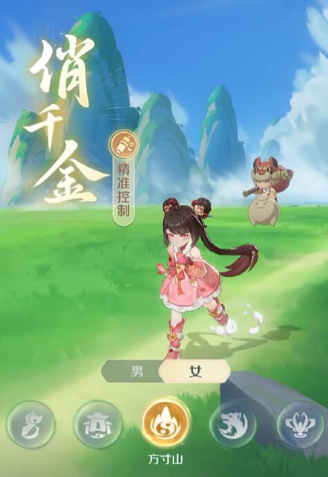 灵兽大冒险方寸技能有哪些2