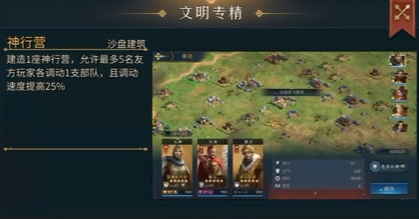 帝国权杖与文明华夏文明介绍3