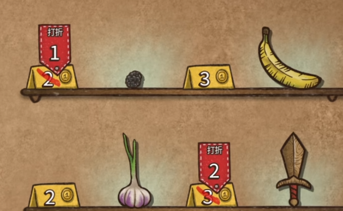 背包乱斗食物流怎么玩5