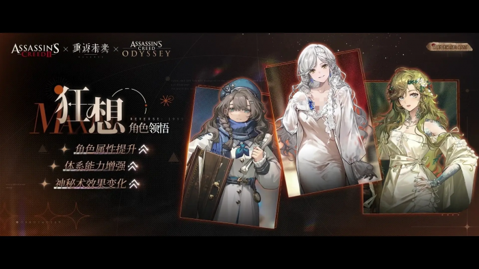 重返未来1999维拉狂想怎么样1