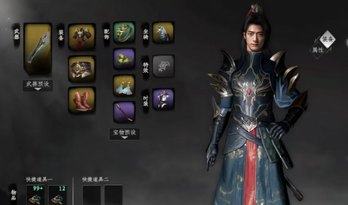 下一站江湖2阴剑法有哪些1