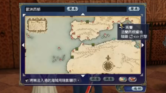 大航海时代传说叛国怎么玩2