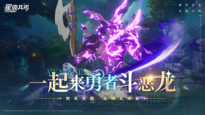 星痕共鸣服务器异常怎么办1