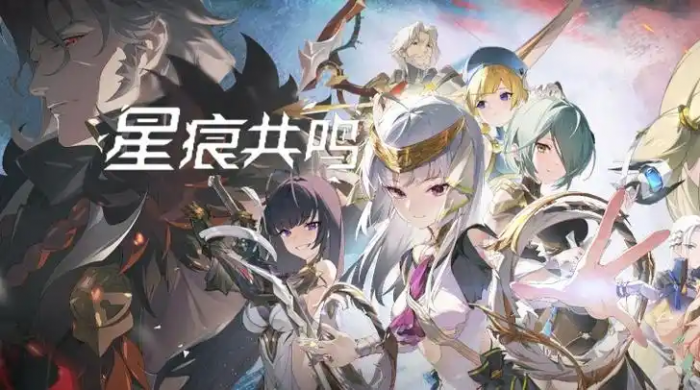 星痕共鸣体型怎么切换1