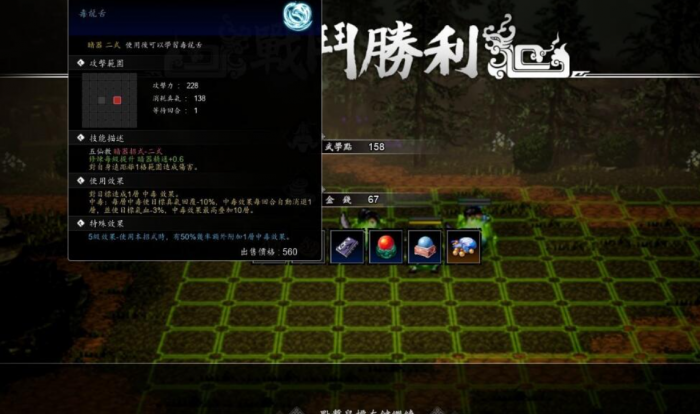 逸剑风云决上官虹好感度怎么提高	逸剑风云决手机版上官虹好感度提升方法4