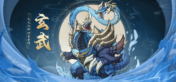 九州异兽记最强t0异兽有哪些1