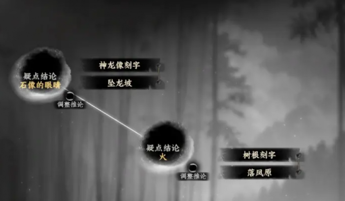 下一站江湖2降龙18掌获取攻略4