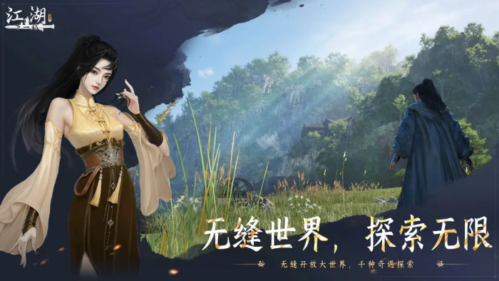 下一站江湖2自创连招怎么用1