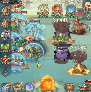 九州异兽记攻略大全1