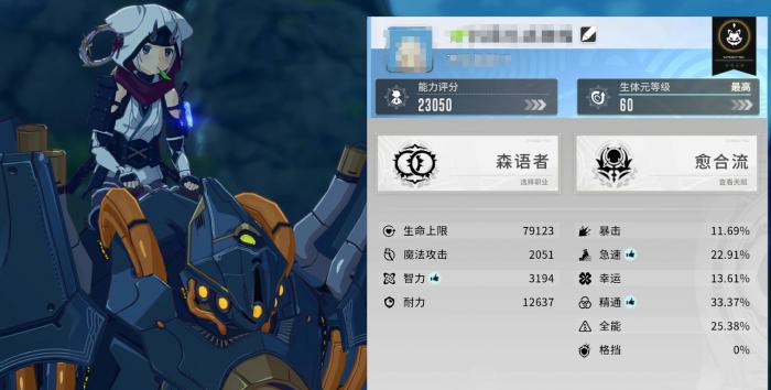 星痕共鸣开荒攻略1