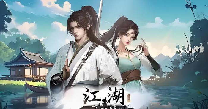 下一站江湖2双修府怎么加入1