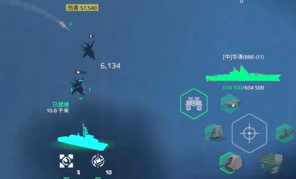 现代战舰华清号战列舰怎么样4