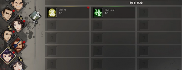 逸剑风云决陈麟熙怎么招募4