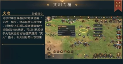 帝国权杖与文明波斯文明怎么样3