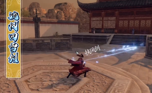 下一站江湖2剑法最强搭配一览3