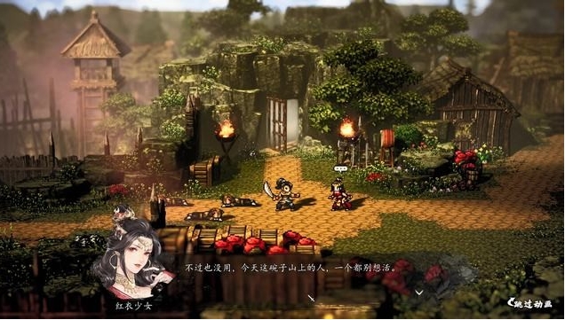 逸剑风云决主线攻略分享7