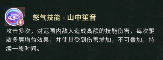 盗墓笔记手游云彩好用吗3