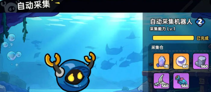 英勇之地手游阳光海域玩法介绍4