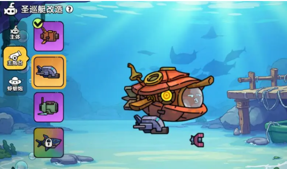 英勇之地手游阳光海域玩法介绍5