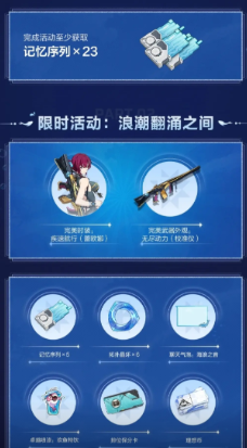 下一站江湖2夫子之道任务如何完成4