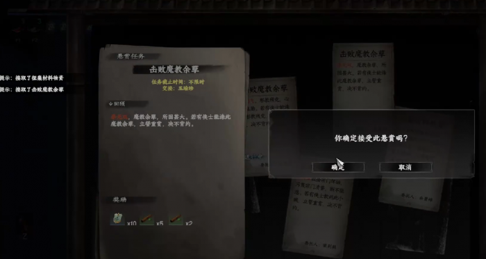 下一站江湖2响马铃怎么使用3