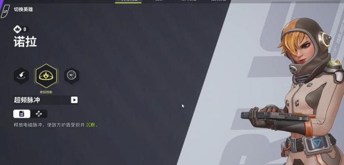 远光84新英雄怎么玩1