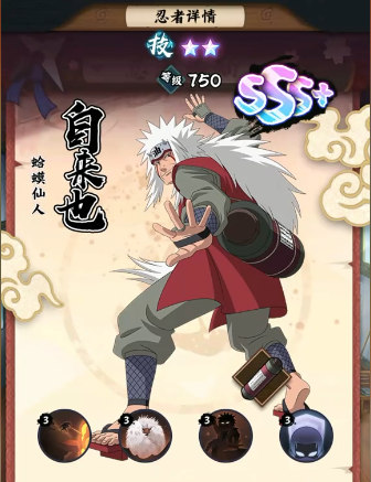 火影忍者木叶高手限时招募怎么玩1