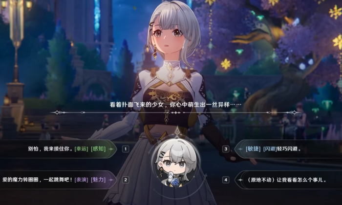 归环恶人玩法解析3