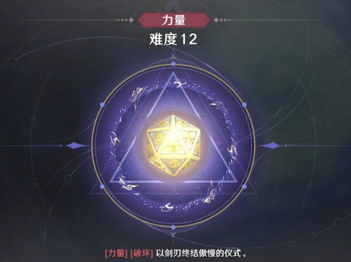 归环恶人玩法解析6