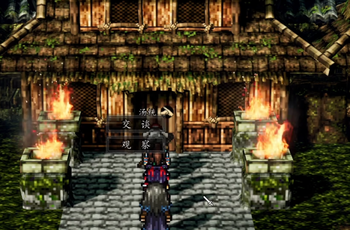 逸剑风云决霹雳堂攻略3