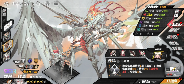 晴空之下西隆怎么样4