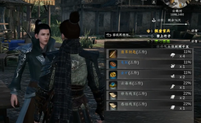 下一站江湖2门派系统介绍6