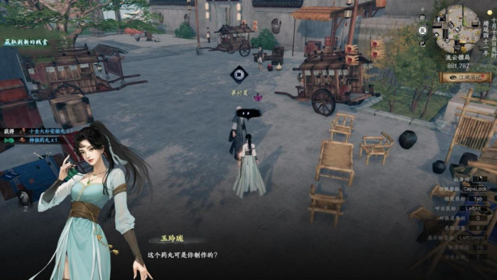 下一站江湖2婚宴惊变怎么通关3