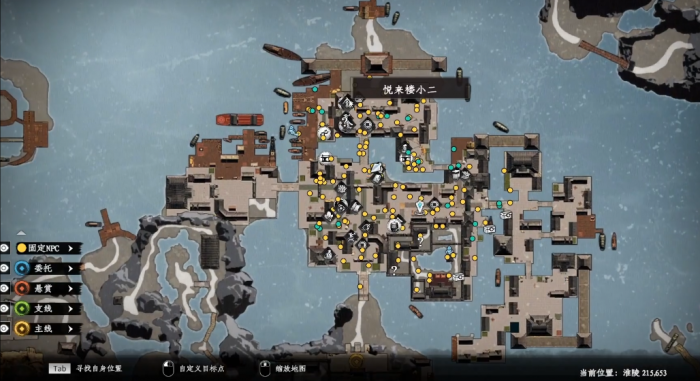 下一站江湖2淮陵谜案怎么解5