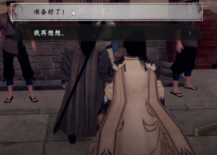 下一站江湖2品酒大会攻略3