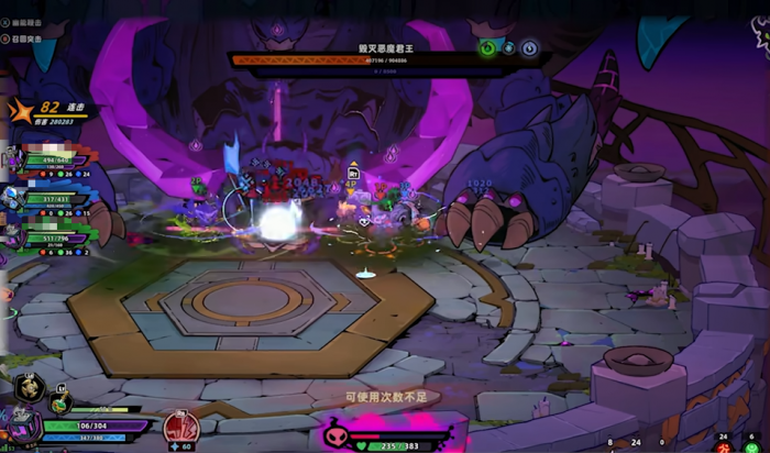 失落城堡2刻印怎么解锁4