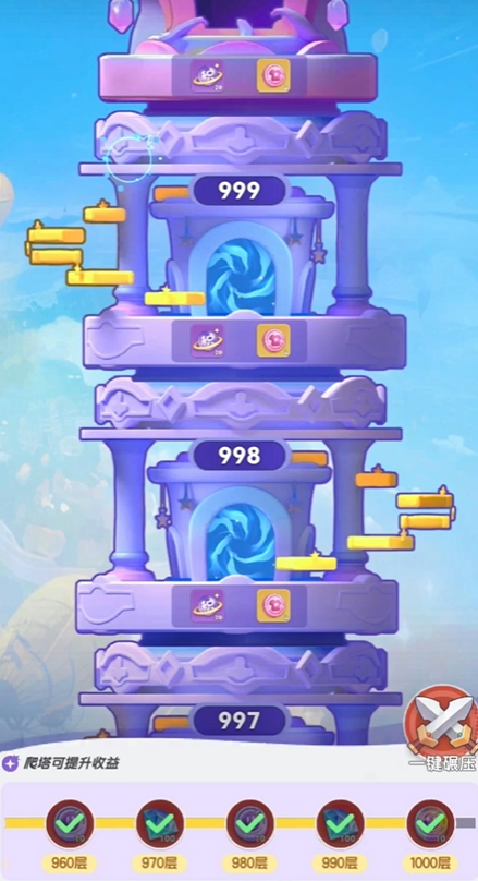 弹弹星球宝珠怎么获取1