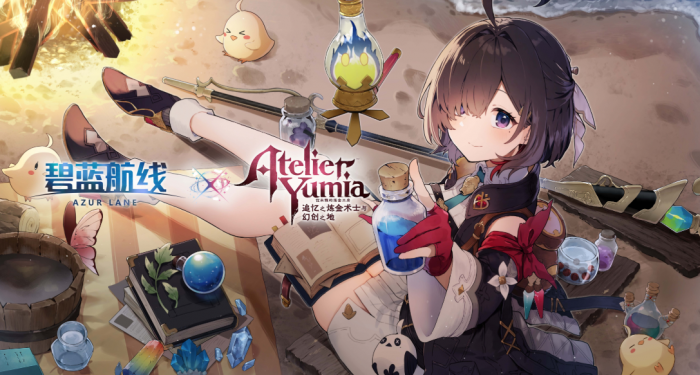 碧蓝航线优米雅的炼金工房联动什么时候出1