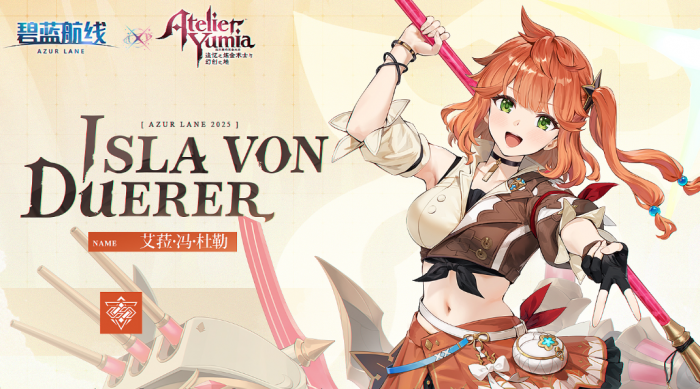 碧蓝航线妮娜怎么样5