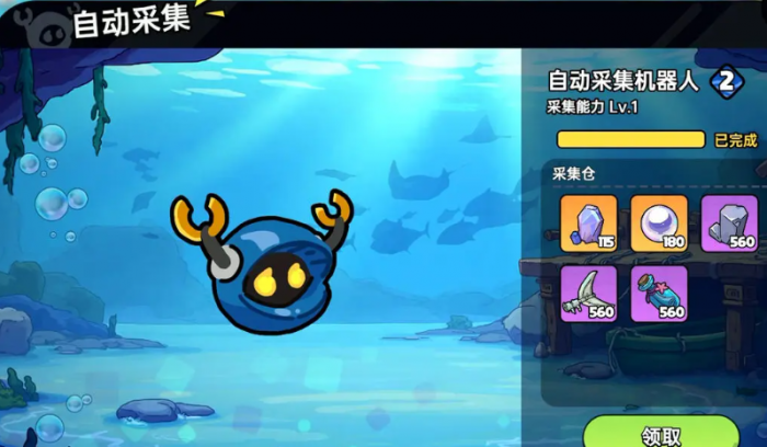 英勇之地手游阳光海域怎么玩4